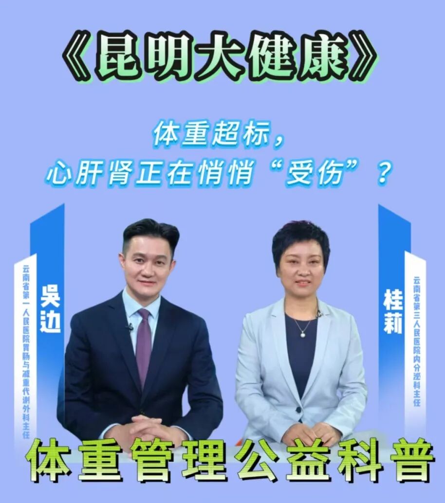 昆明广播电视台经济生活频道