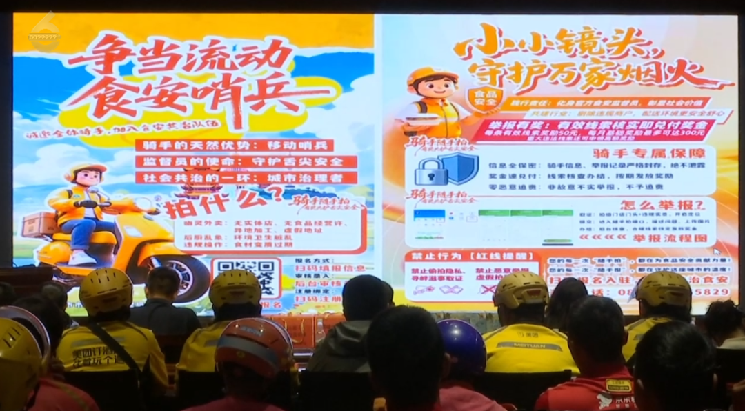 8099999街头巷尾微信