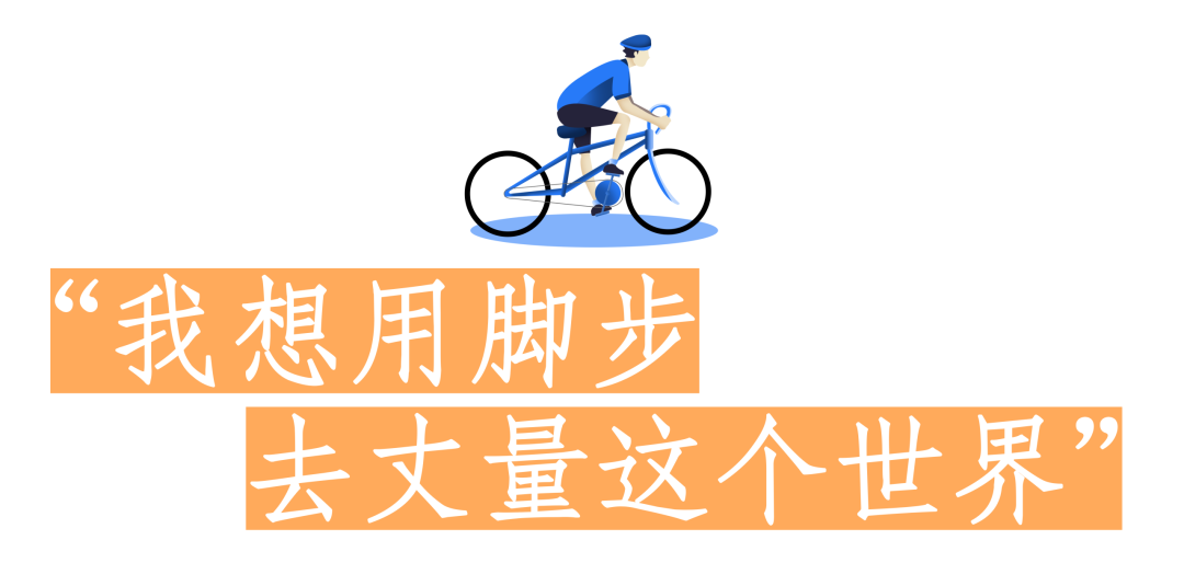 都市时报