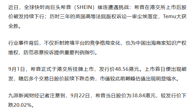 掌上春城微信