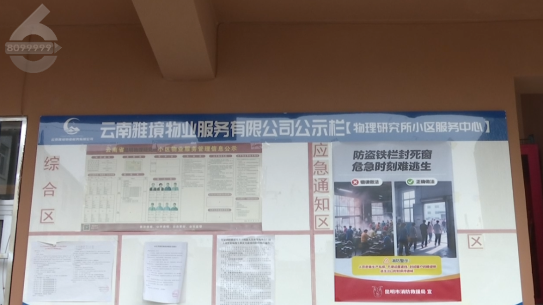 8099999街头巷尾微信
