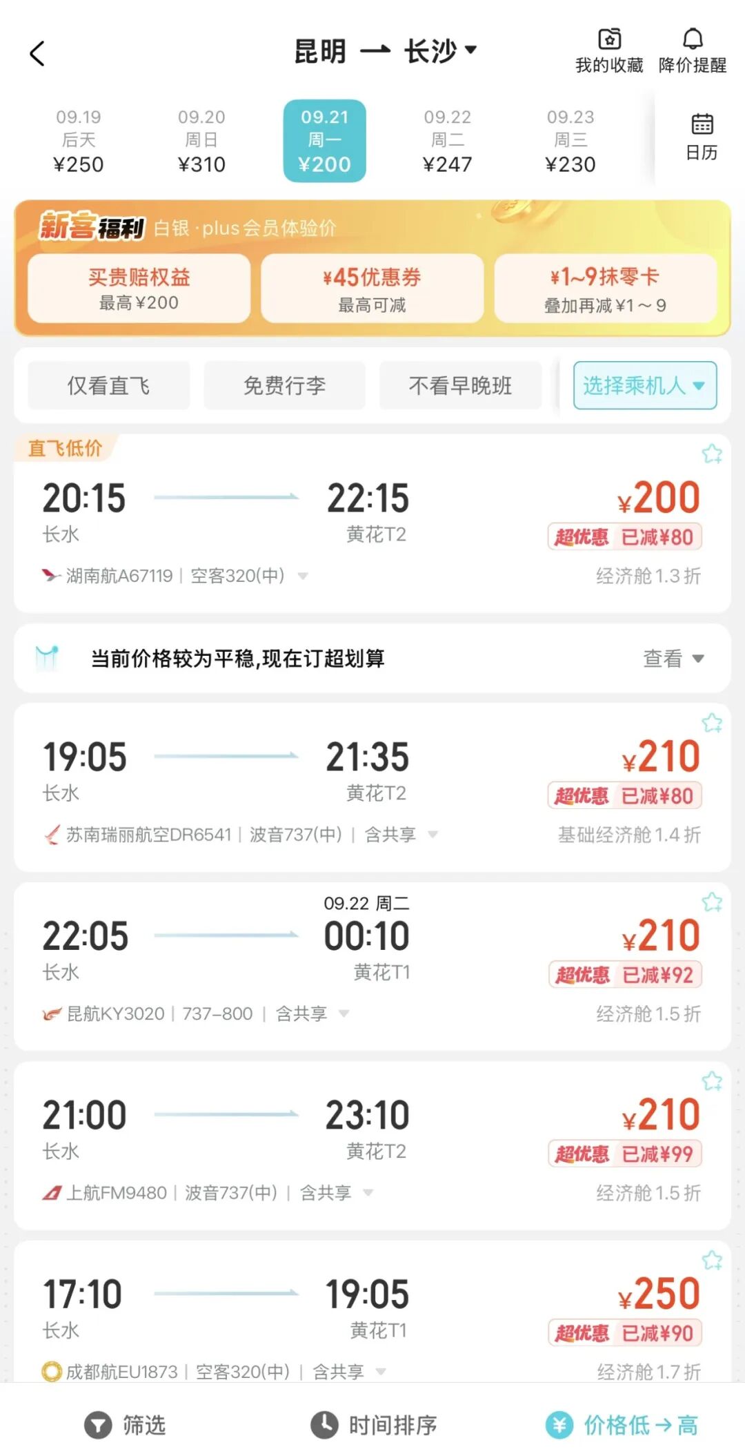 昆明广播电视台