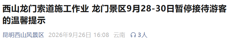 都市时报