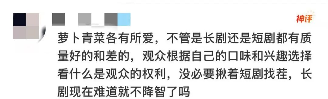 掌上春城微信