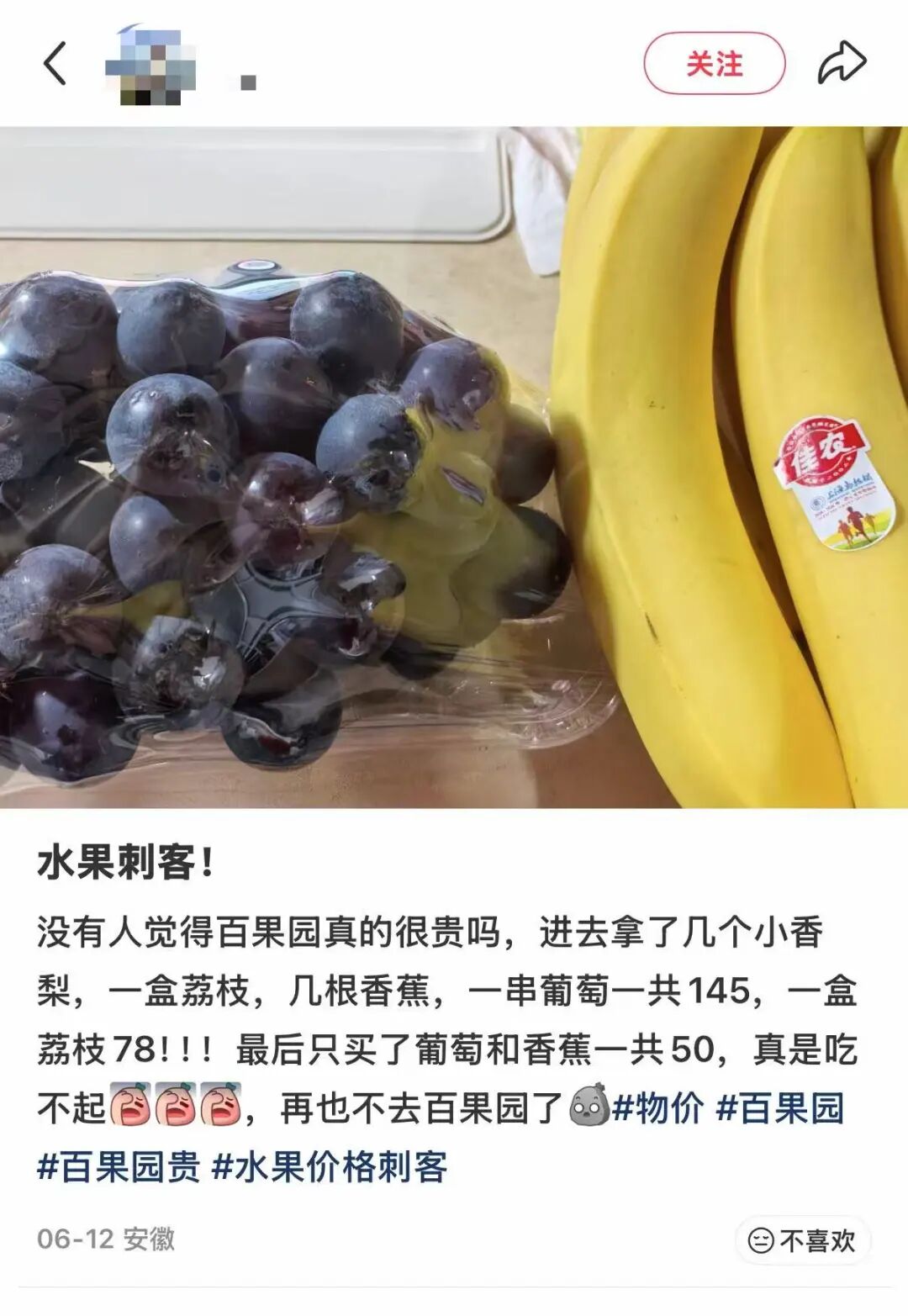 都市时报