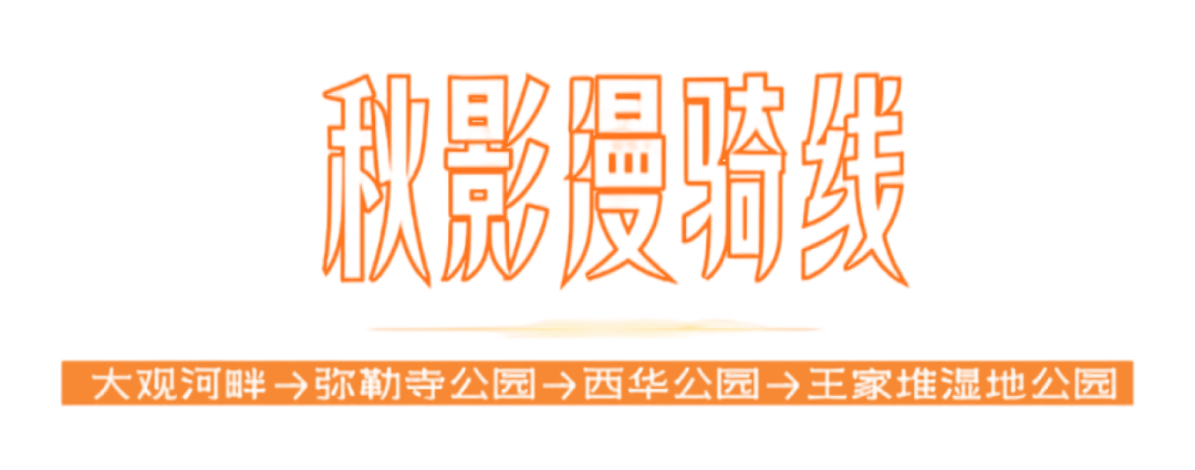 街头巷尾