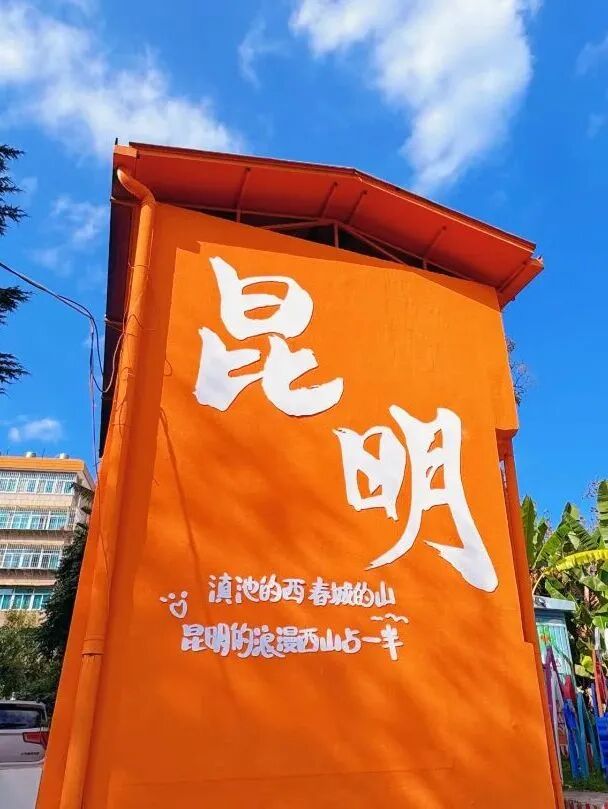 街头巷尾