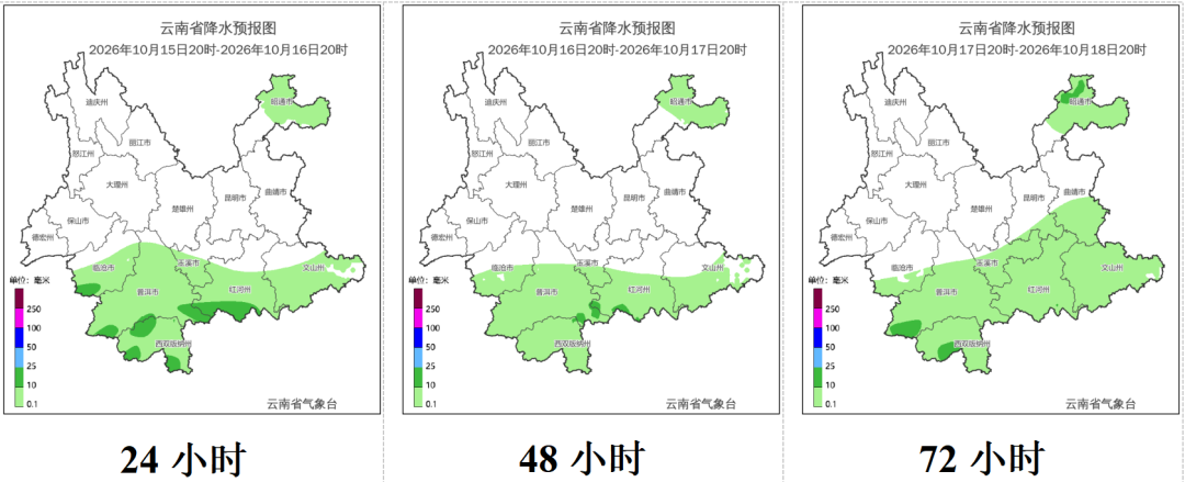 昆明广播电视台