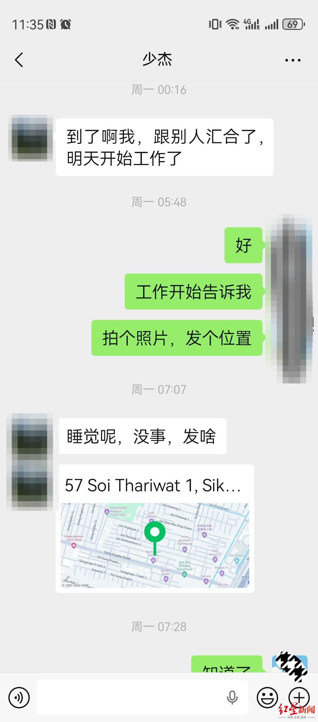 都市时报