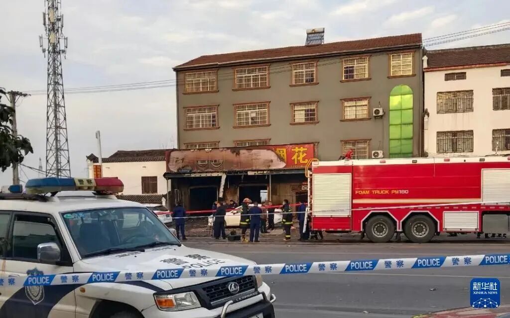 都市时报