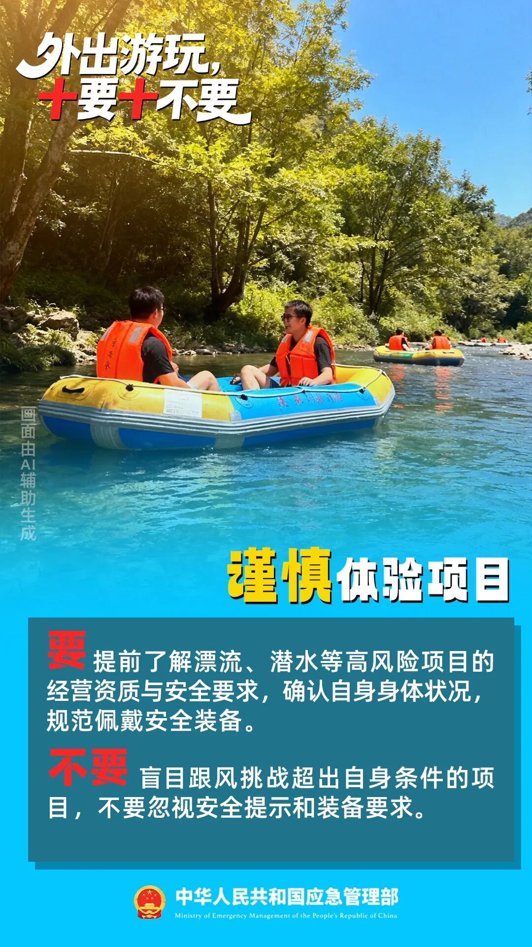 昆报头条