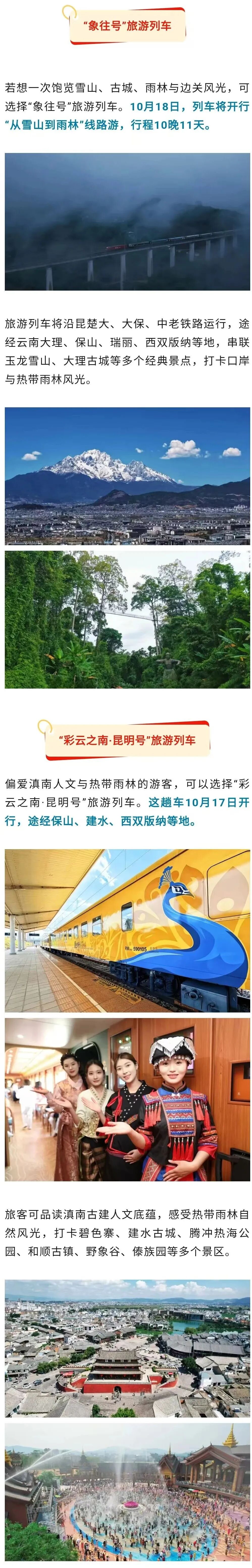 都市时报