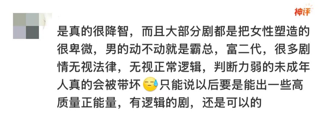 掌上春城微信