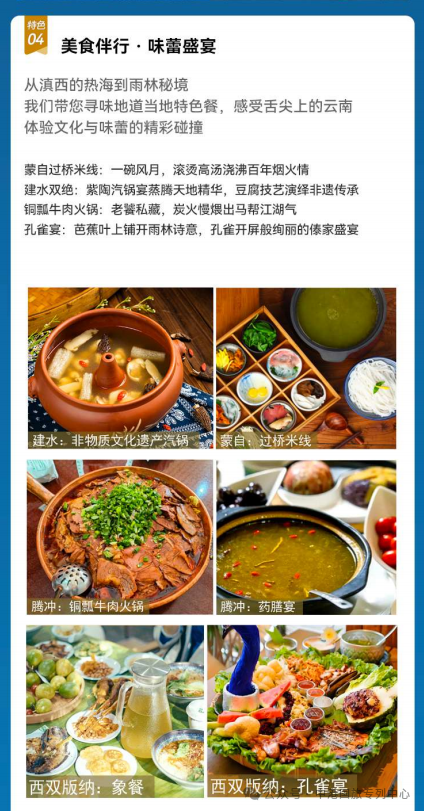 街头巷尾
