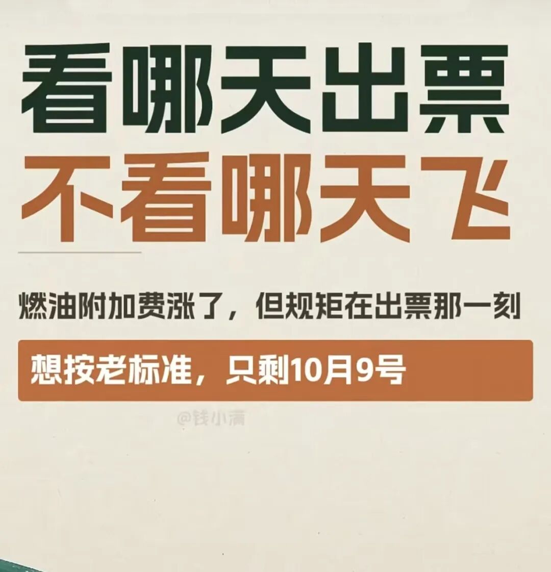 掌上春城微信