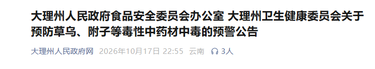 昆明广播电视台