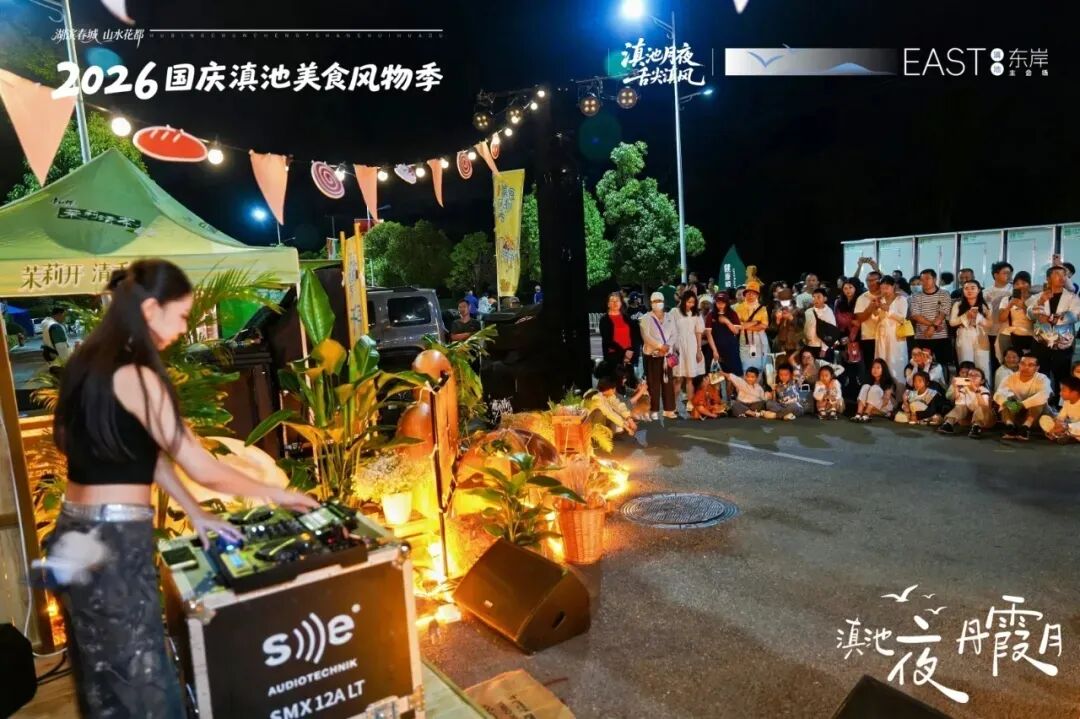 昆明广播电视台经济生活频道
