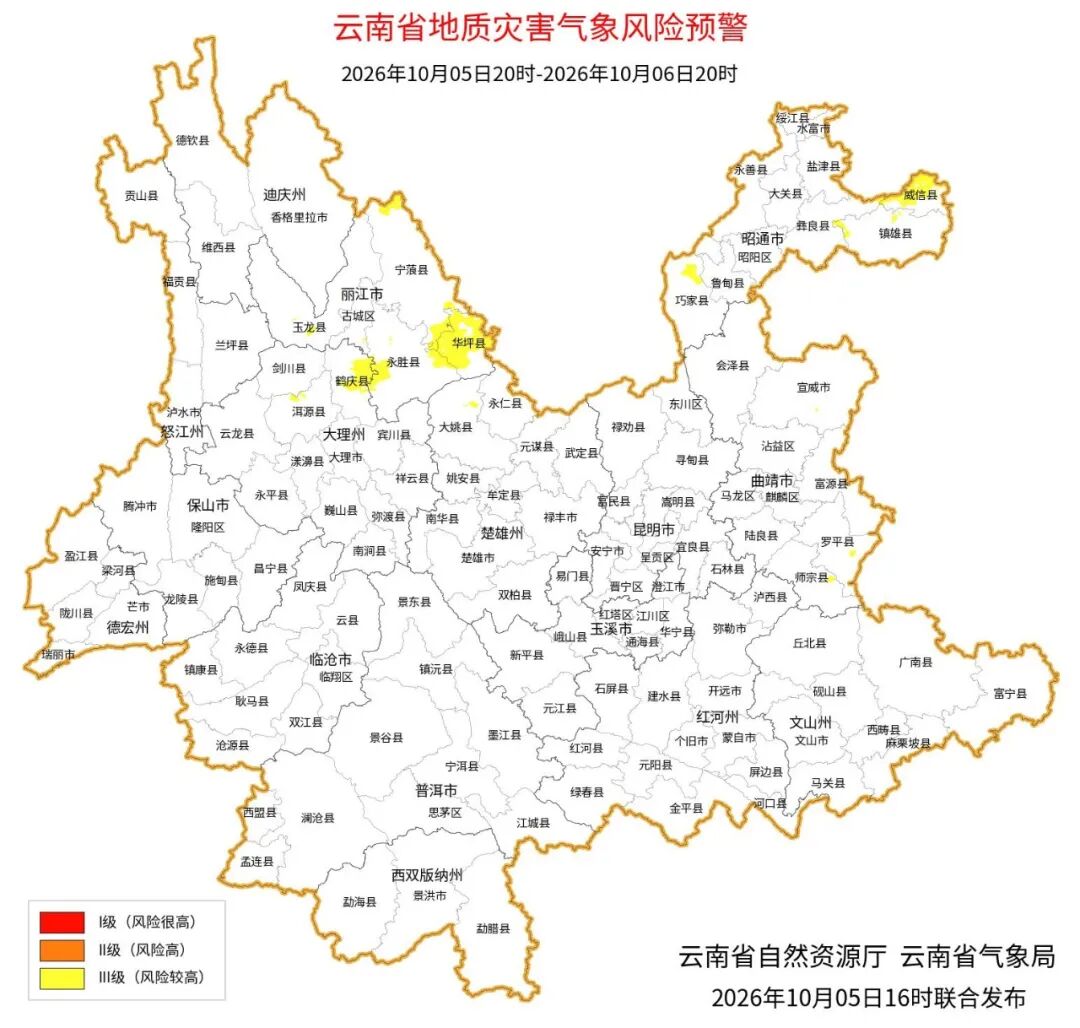 掌上春城微信