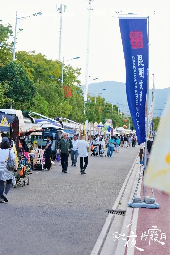 昆明广播电视台经济生活频道