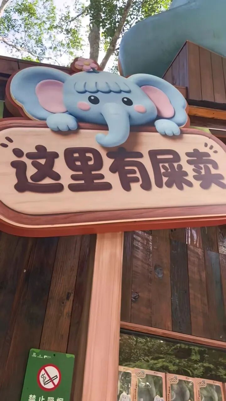 掌上春城微信