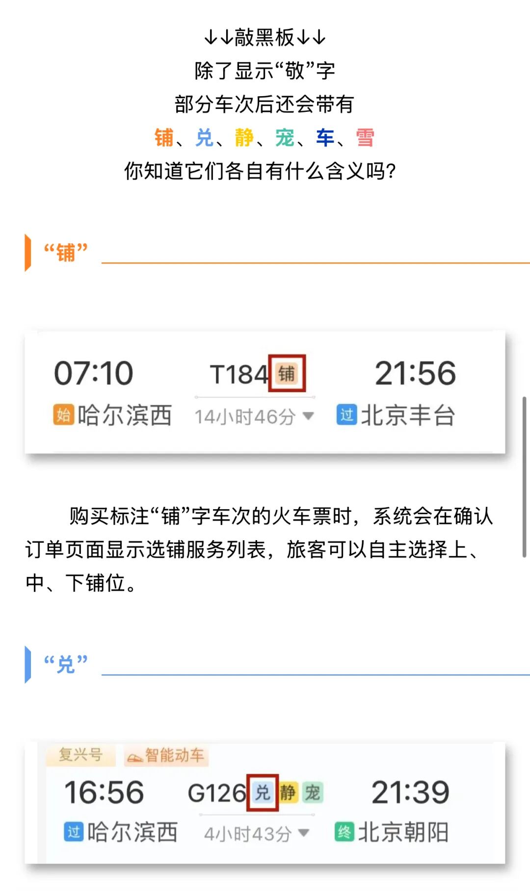 昆明广播电视台