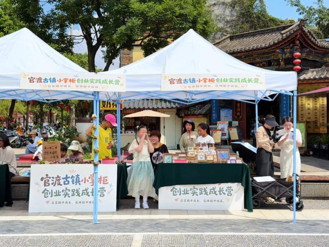 官渡国投