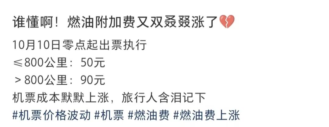 掌上春城微信