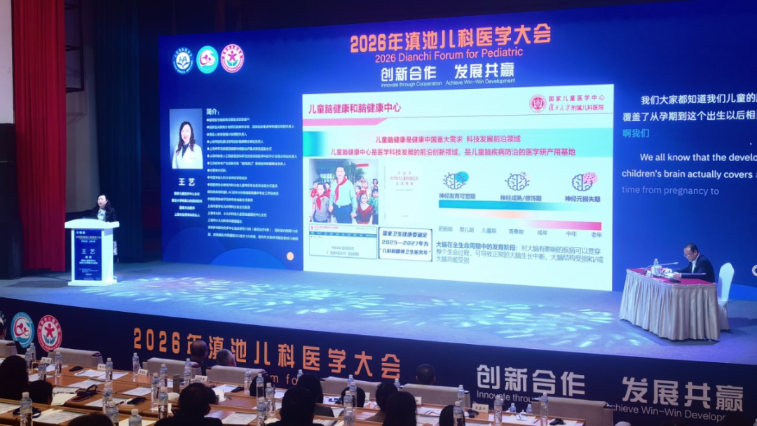 健康昆明
