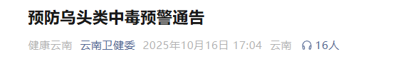 昆明广播电视台