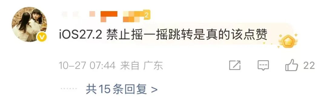 掌上春城微信