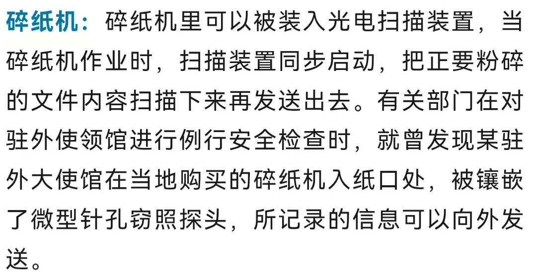 都市时报