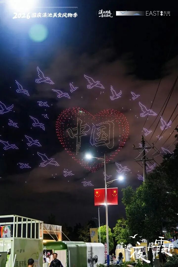 昆明广播电视台经济生活频道