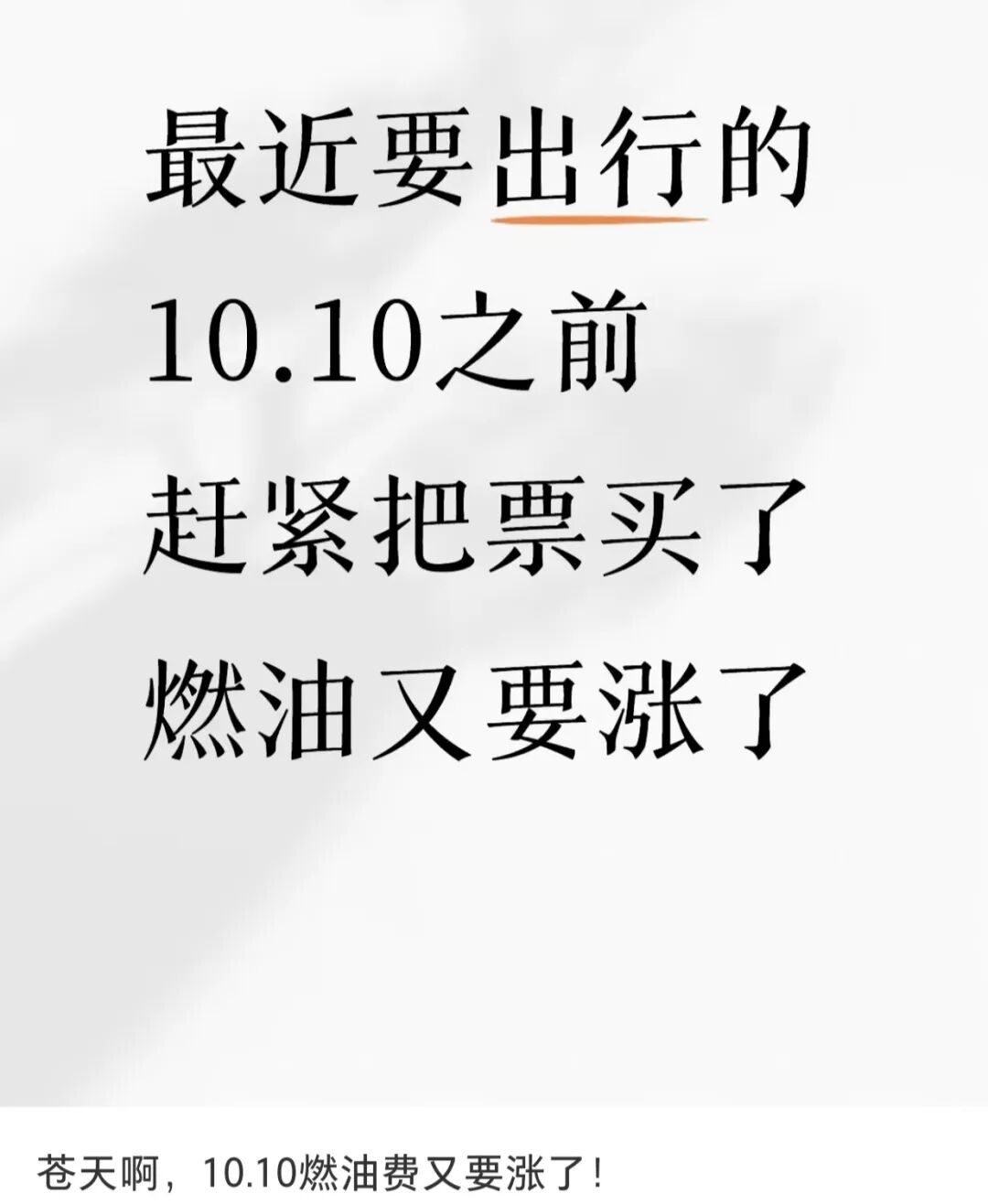 掌上春城微信