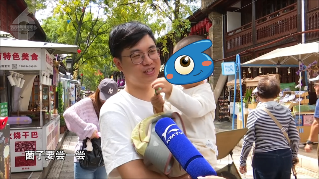 8099999街头巷尾微信