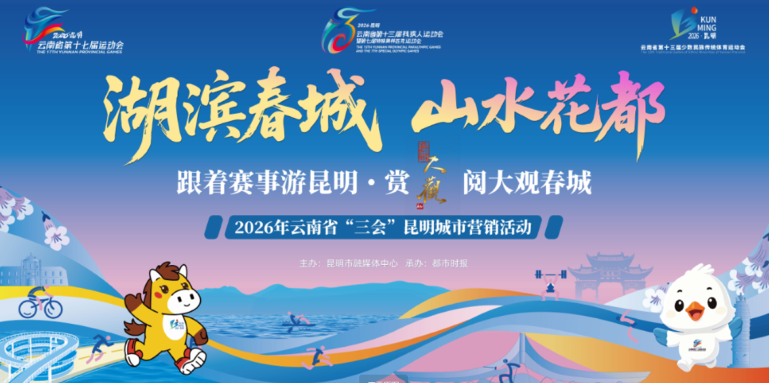 昆明广播电视台经济生活频道