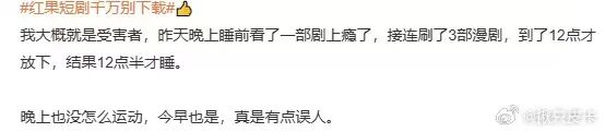 掌上春城微信