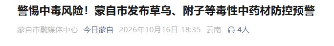 昆明广播电视台