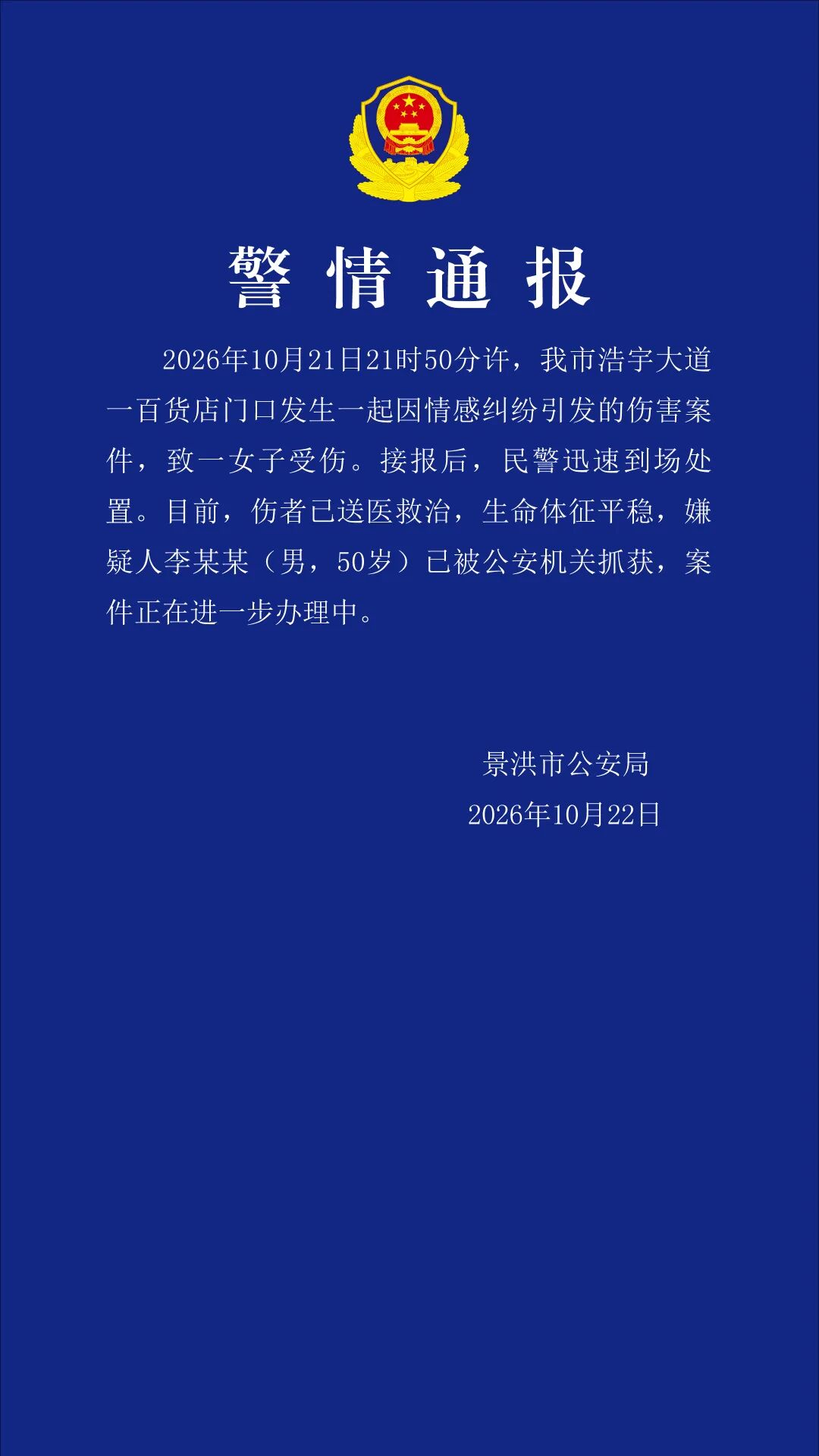 都市时报