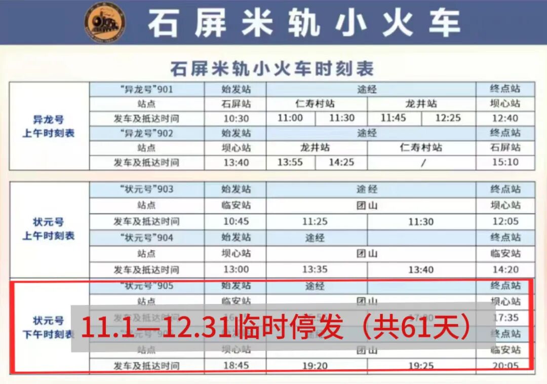 街头巷尾
