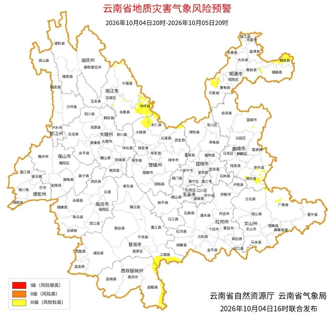 昆明广播电视台