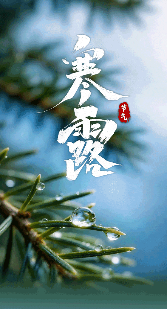 清风春城
