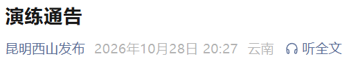 都市时报