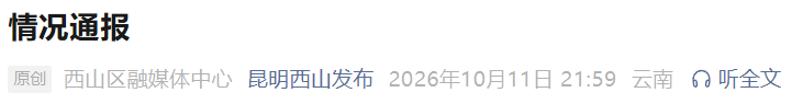 都市时报
