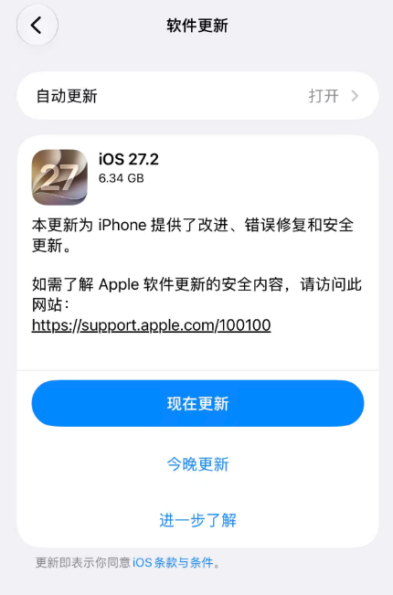 掌上春城微信