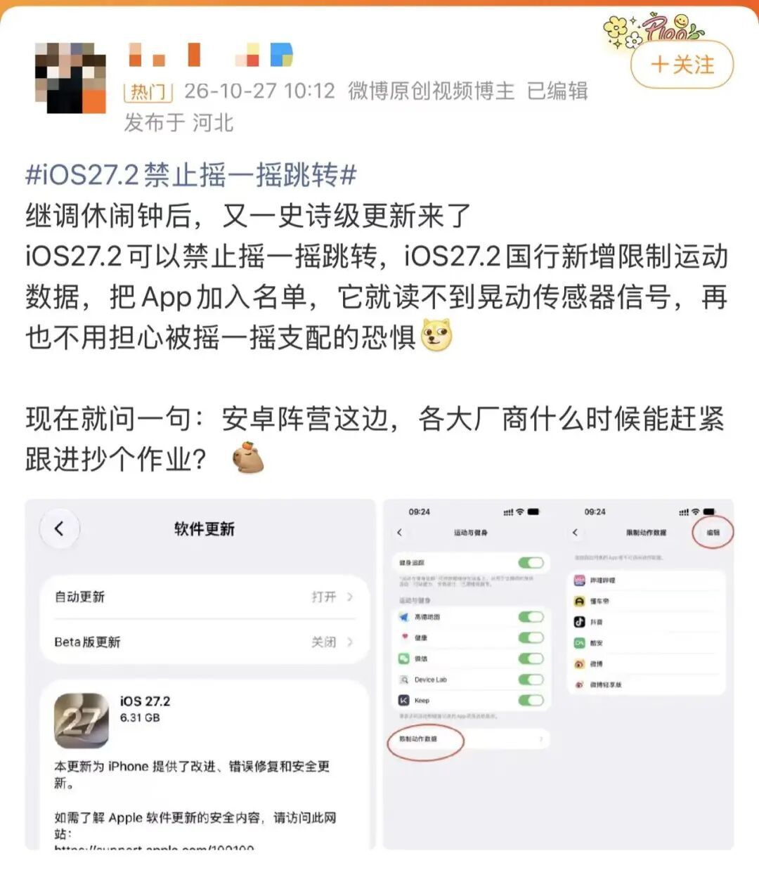 掌上春城微信