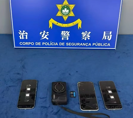 都市时报