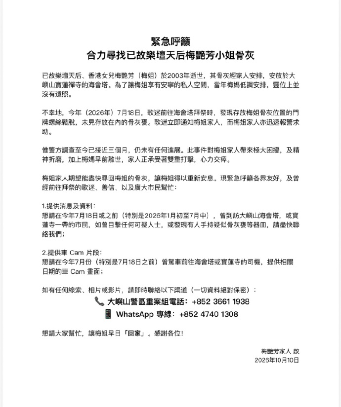 都市时报