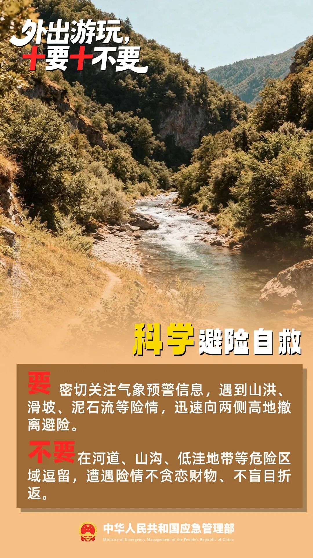 昆报头条