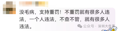 都市时报