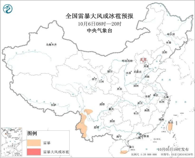 掌上春城微信